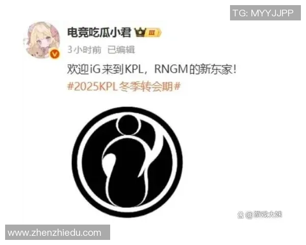 IG战队在王者荣耀配合排名中创下新高引发热议