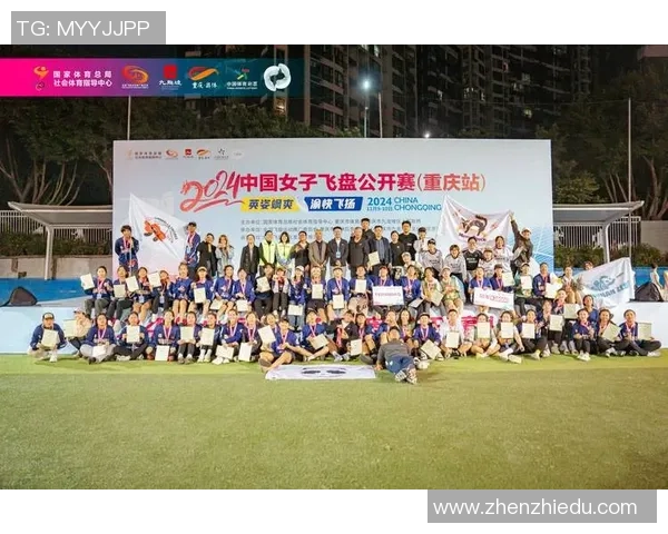 杭州飞盘队与西安飞盘队赛后分析个人能力的对比与启示